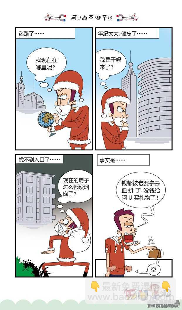 第19册  02章-第105话