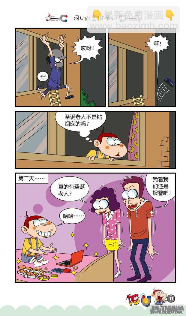 第19册  02章-第105话