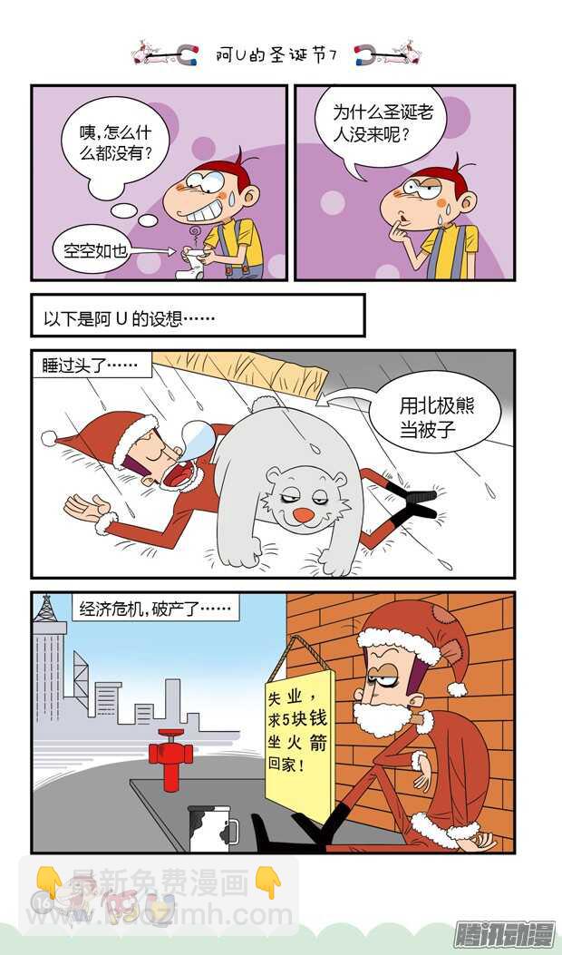 第19册  02章-第105话