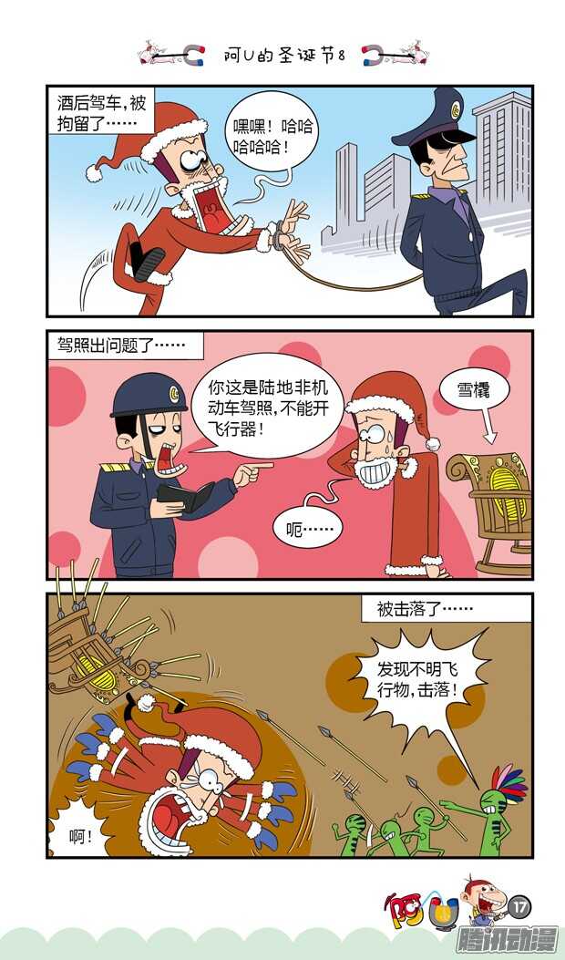 第19册  02章-第105话