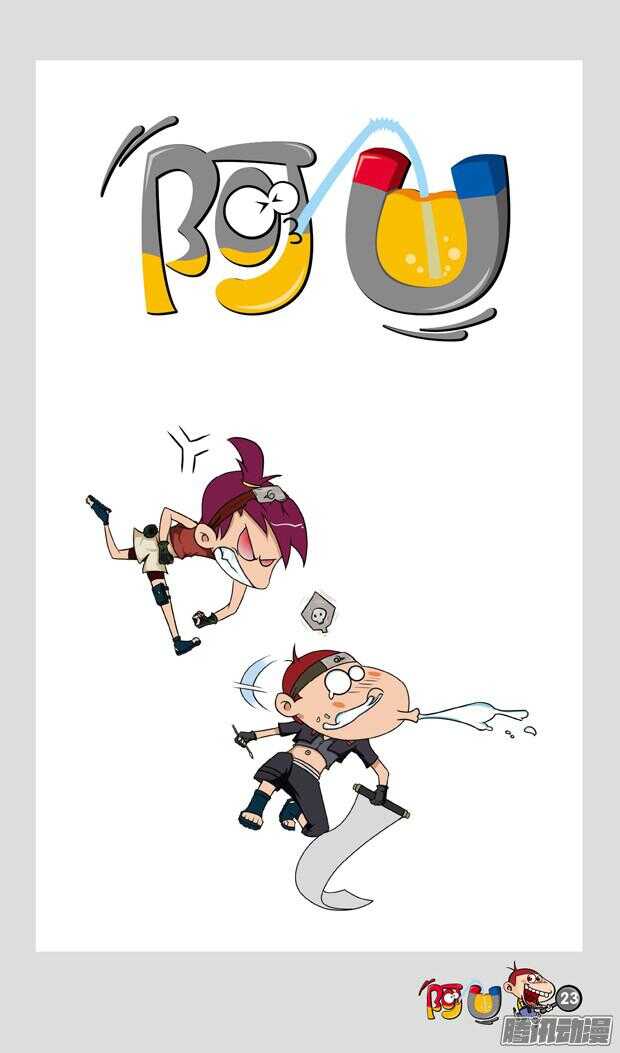 第21册 02章-第121话