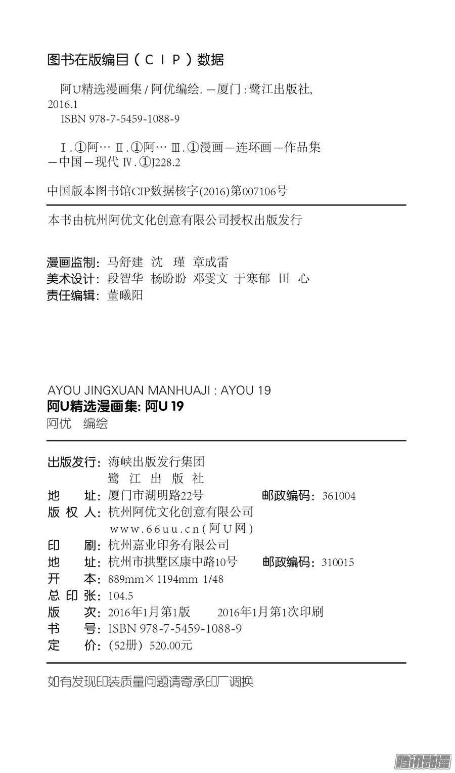 第24册 08章-第151话