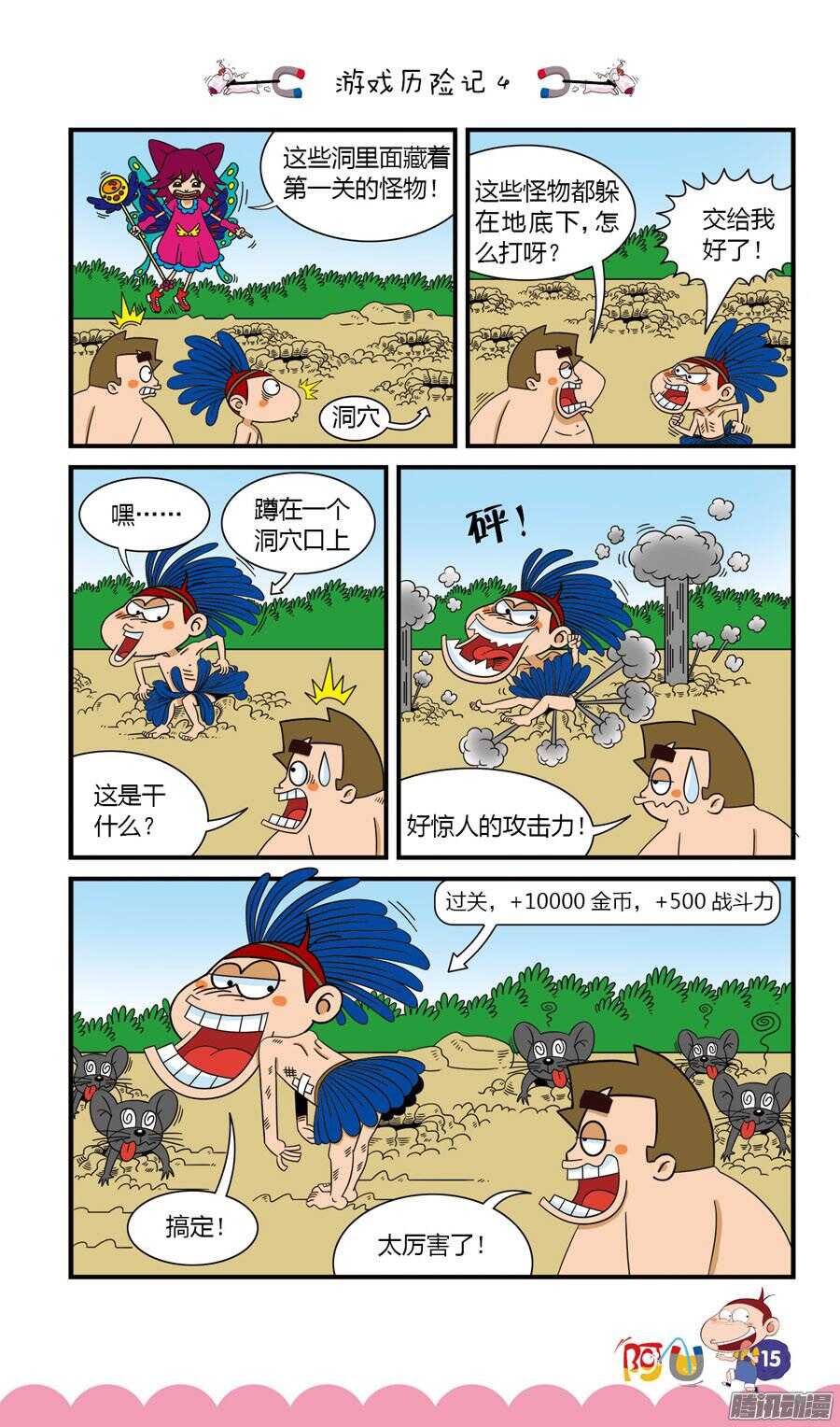 第27册 02章-第169话