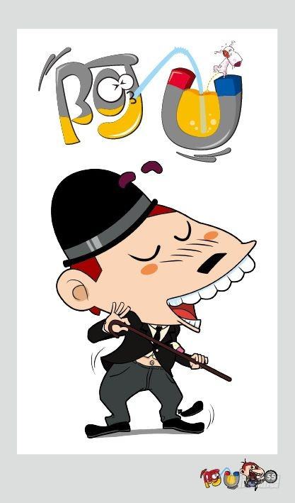 《阿U》06册（03）-第23话