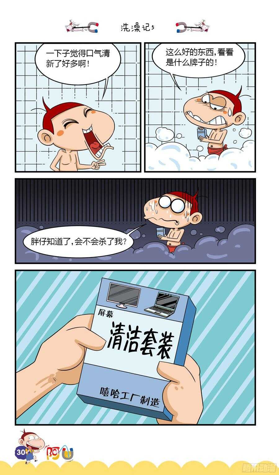 第34册 02章-第225话