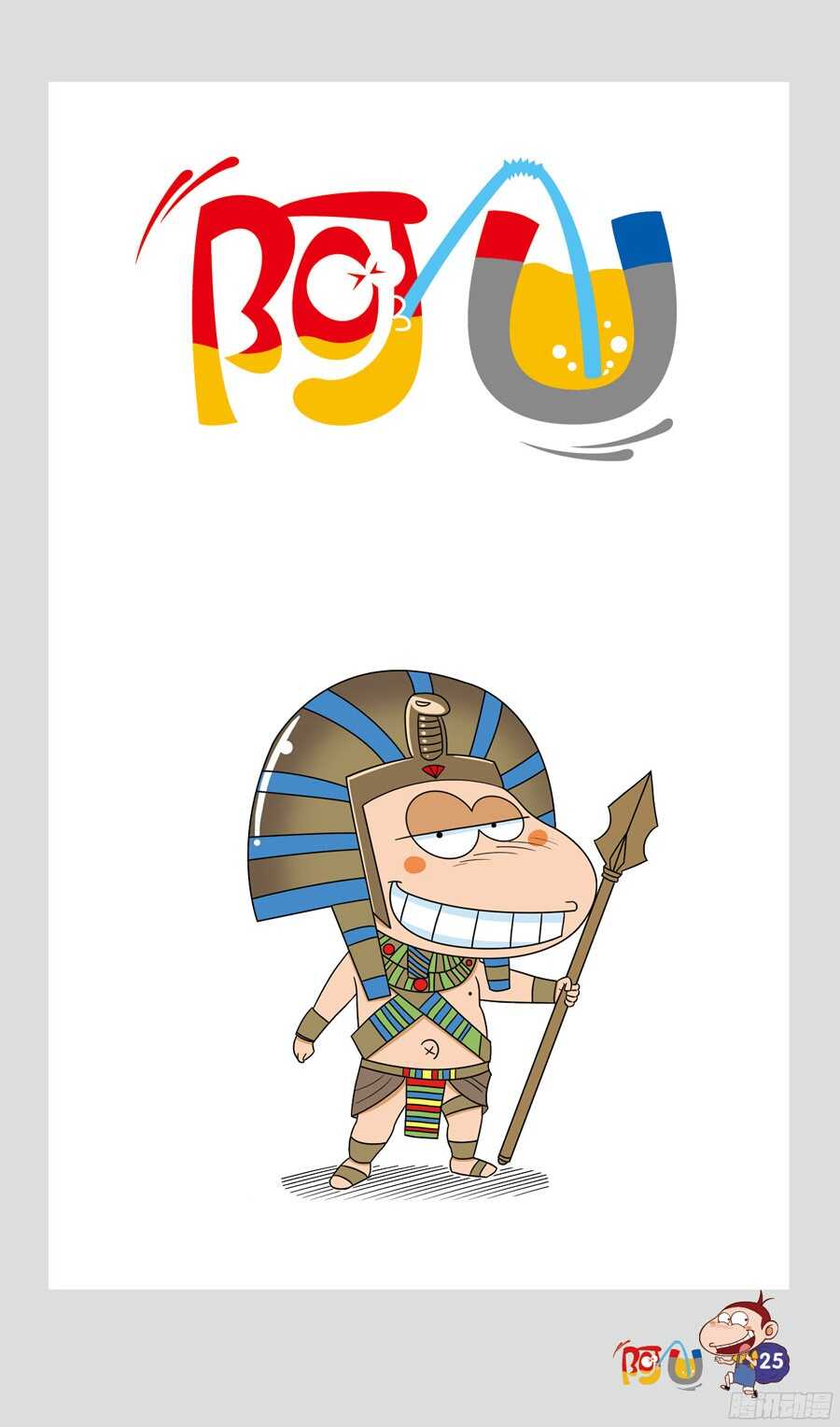 第34册 02章-第225话