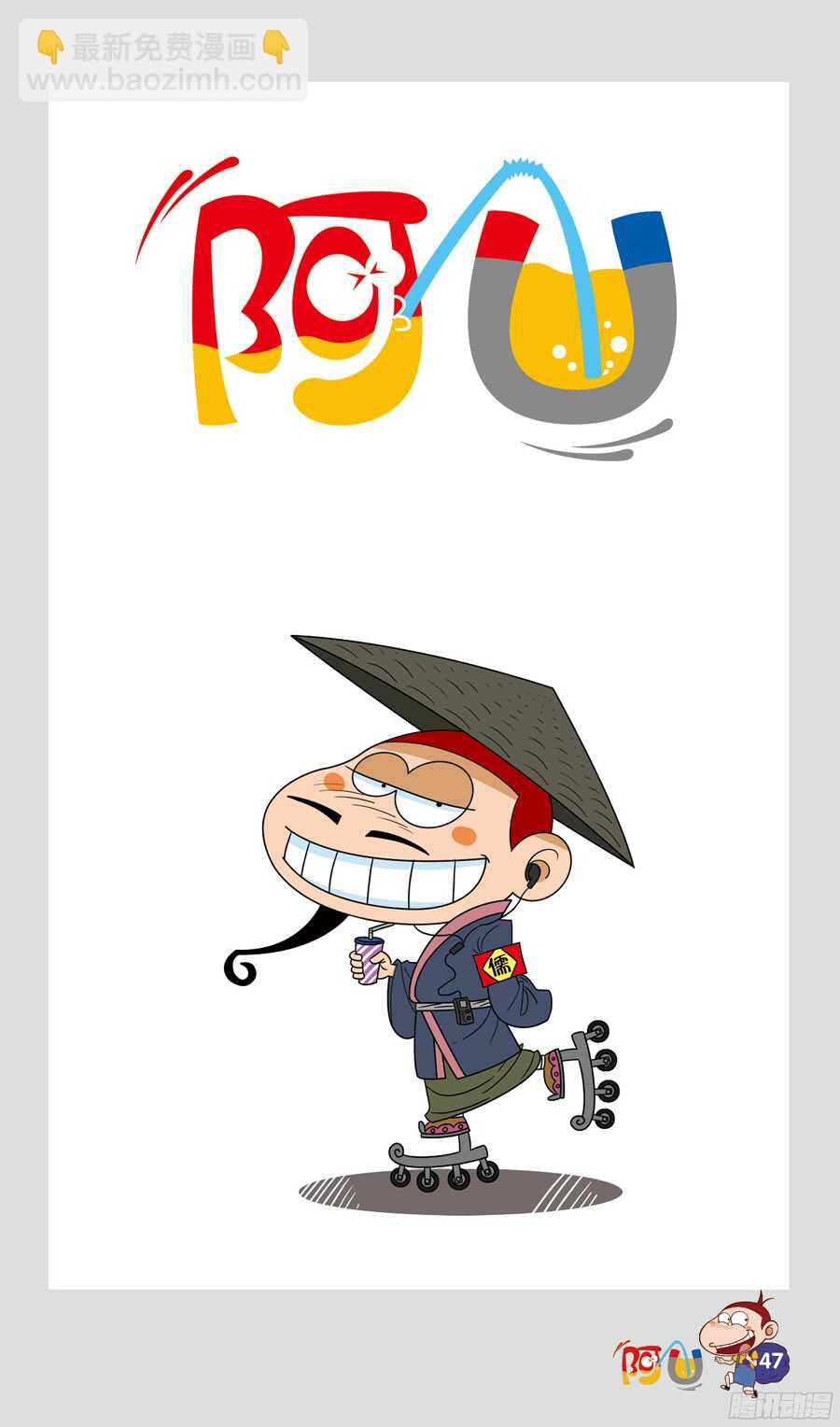 第34册 04章-第227话