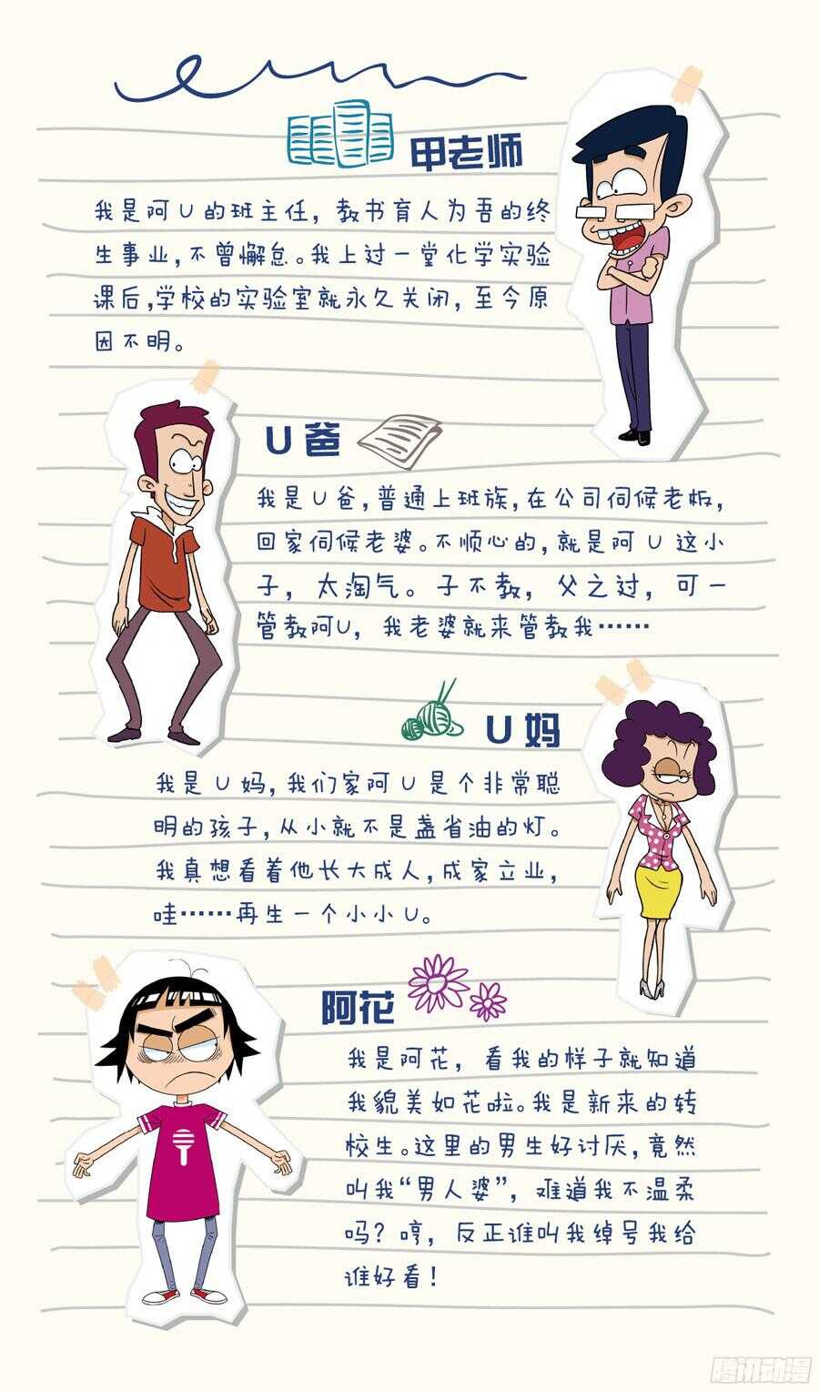 第34册 08章-第231话