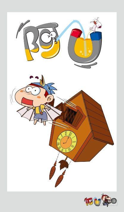 《阿U》07册（01）-第25话