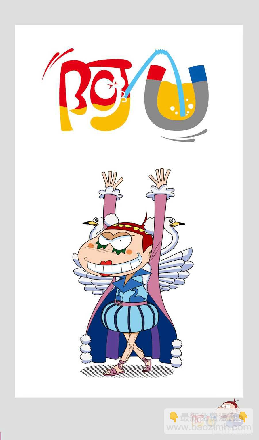 第36册 02章-第241话