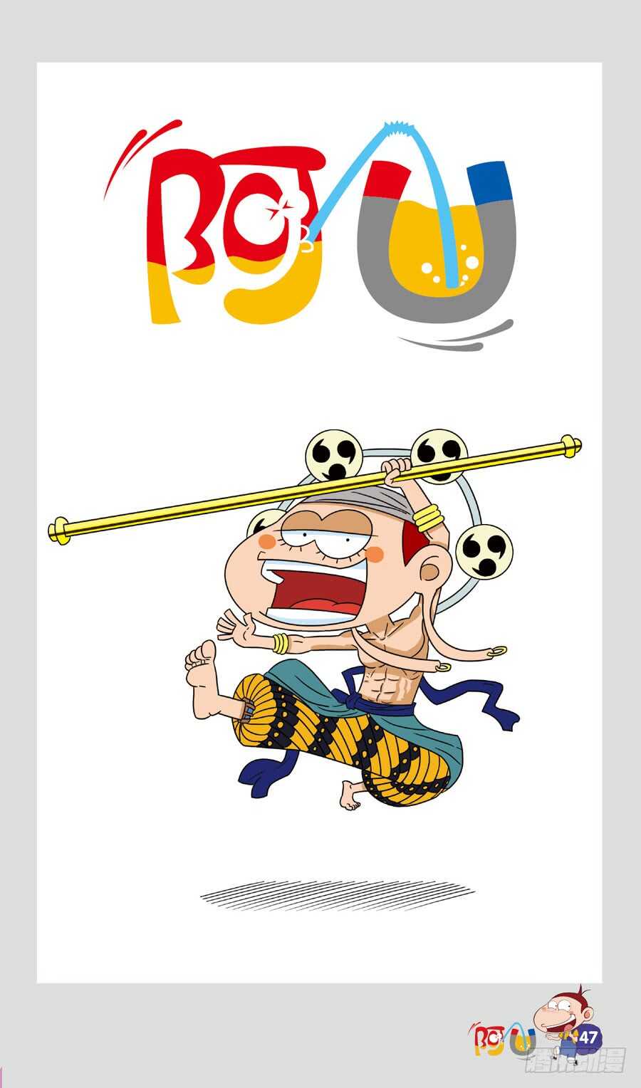 第36册 04章-第243话