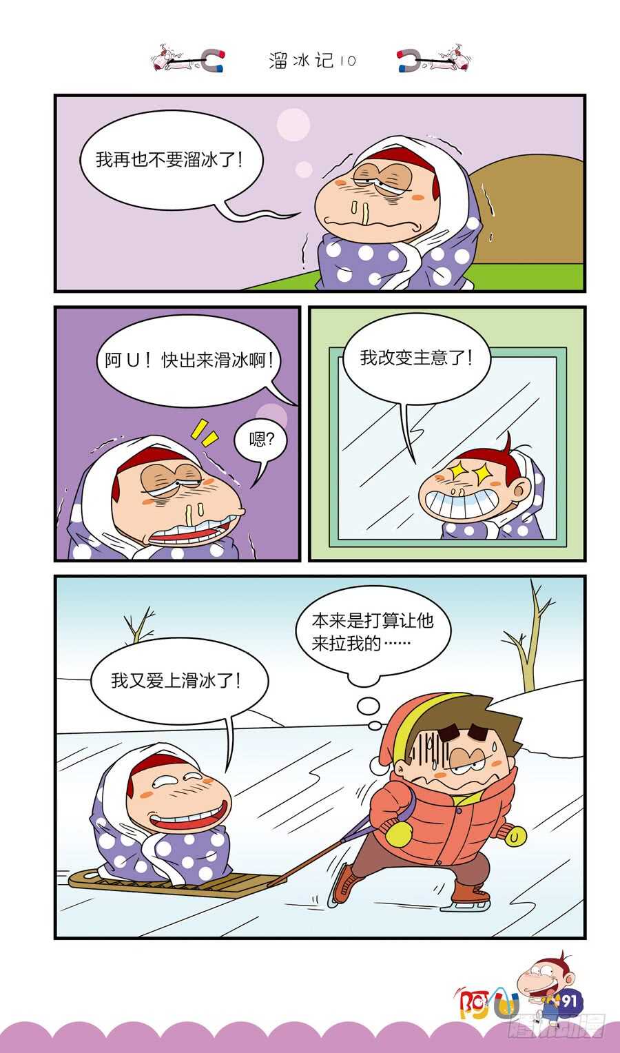 第36册 07章-第245话