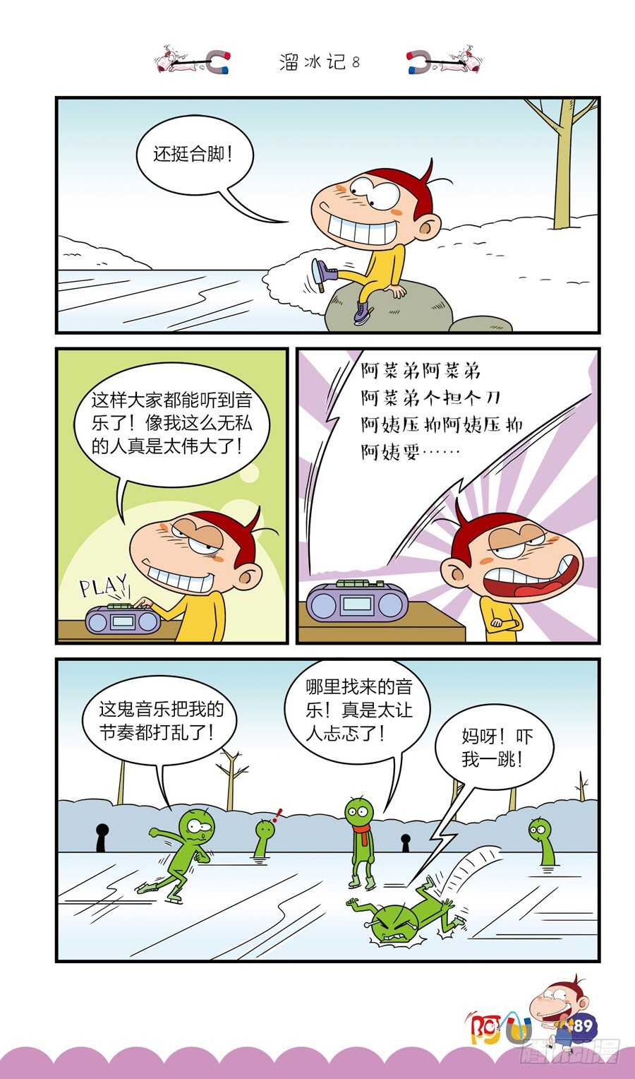 第36册 07章-第245话