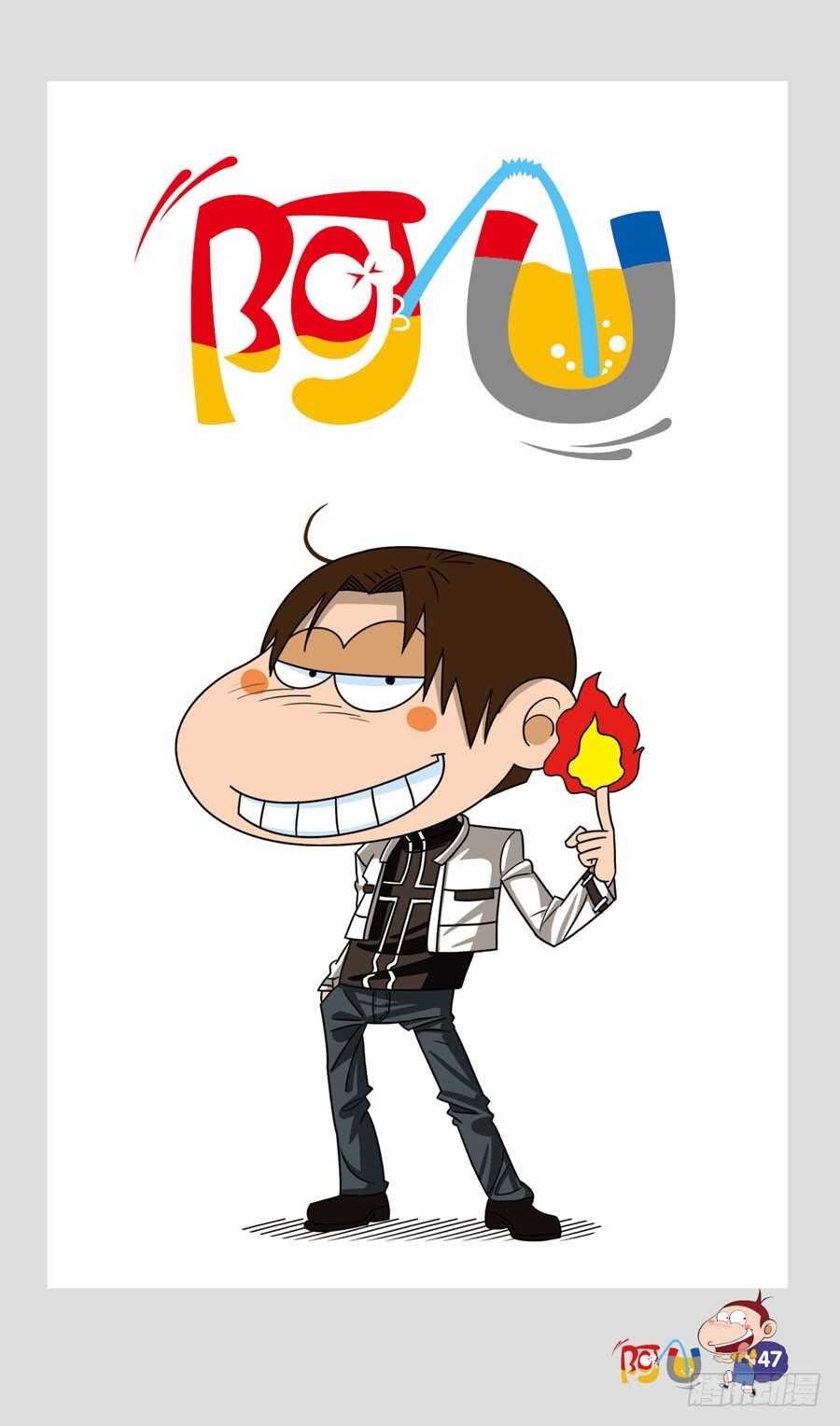 第40册 第2章-第273话