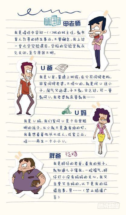 第11册A篇-第41话