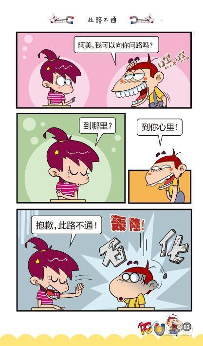 第12册D篇-第49话