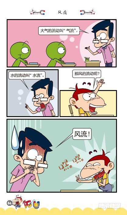 第12册D篇-第49话