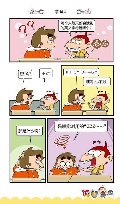 第12册D篇-第49话