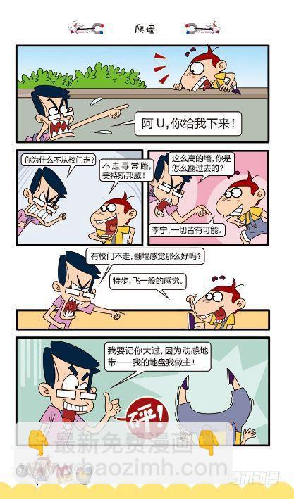 第12册D篇-第49话