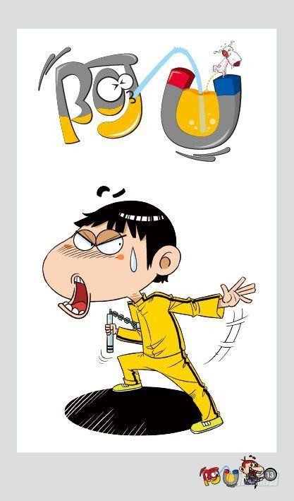 第13册B篇-第51话