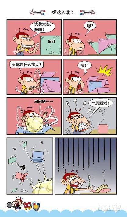 第13册B篇-第51话