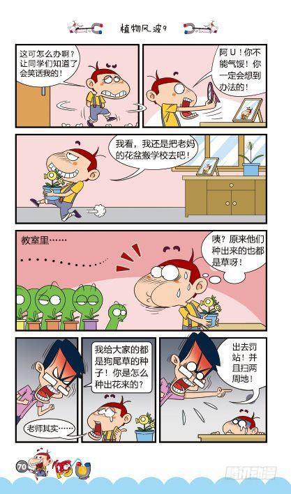 第13册D篇-第53话