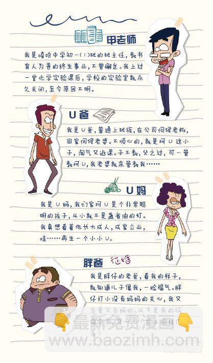 第13册D篇-第53话