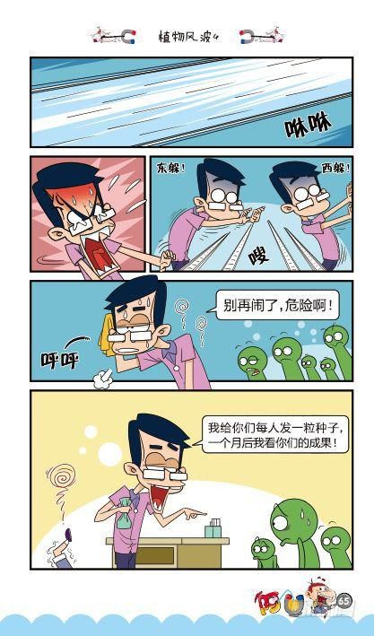 第13册D篇-第53话