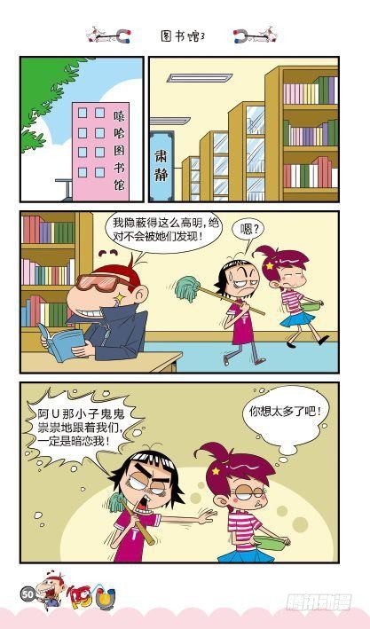 第14册C篇-第57话