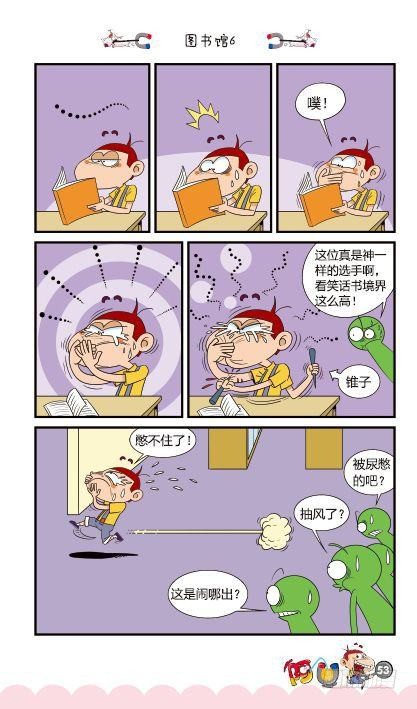 第14册C篇-第57话