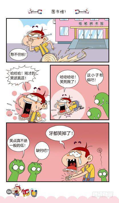 第14册C篇-第57话