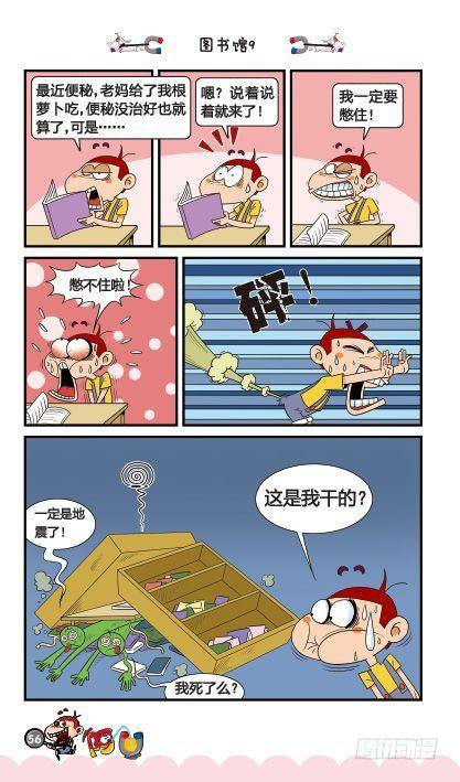 第14册C篇-第57话