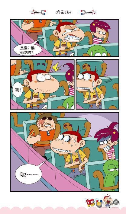 第14册C篇-第57话