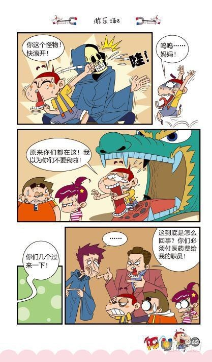 第14册C篇-第57话