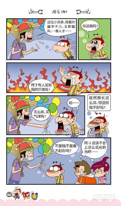 第14册C篇-第57话