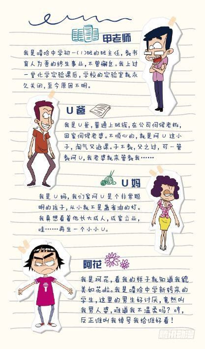 第14册C篇-第57话