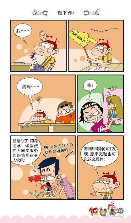 第14册C篇-第57话