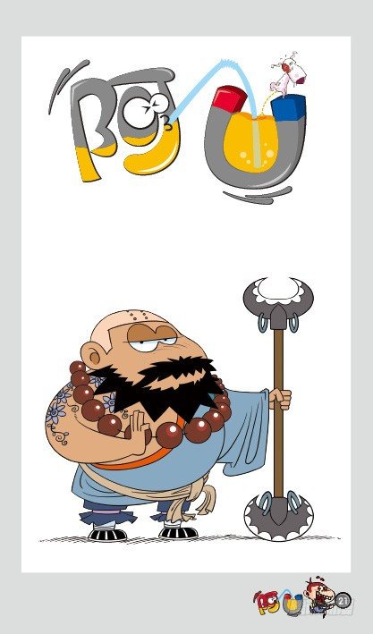 第15册C篇-第61话