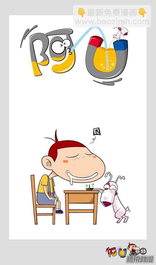 第17册 06章-第93话