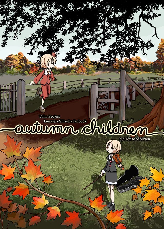 Autumn Children - 第1話(1/2) - 1