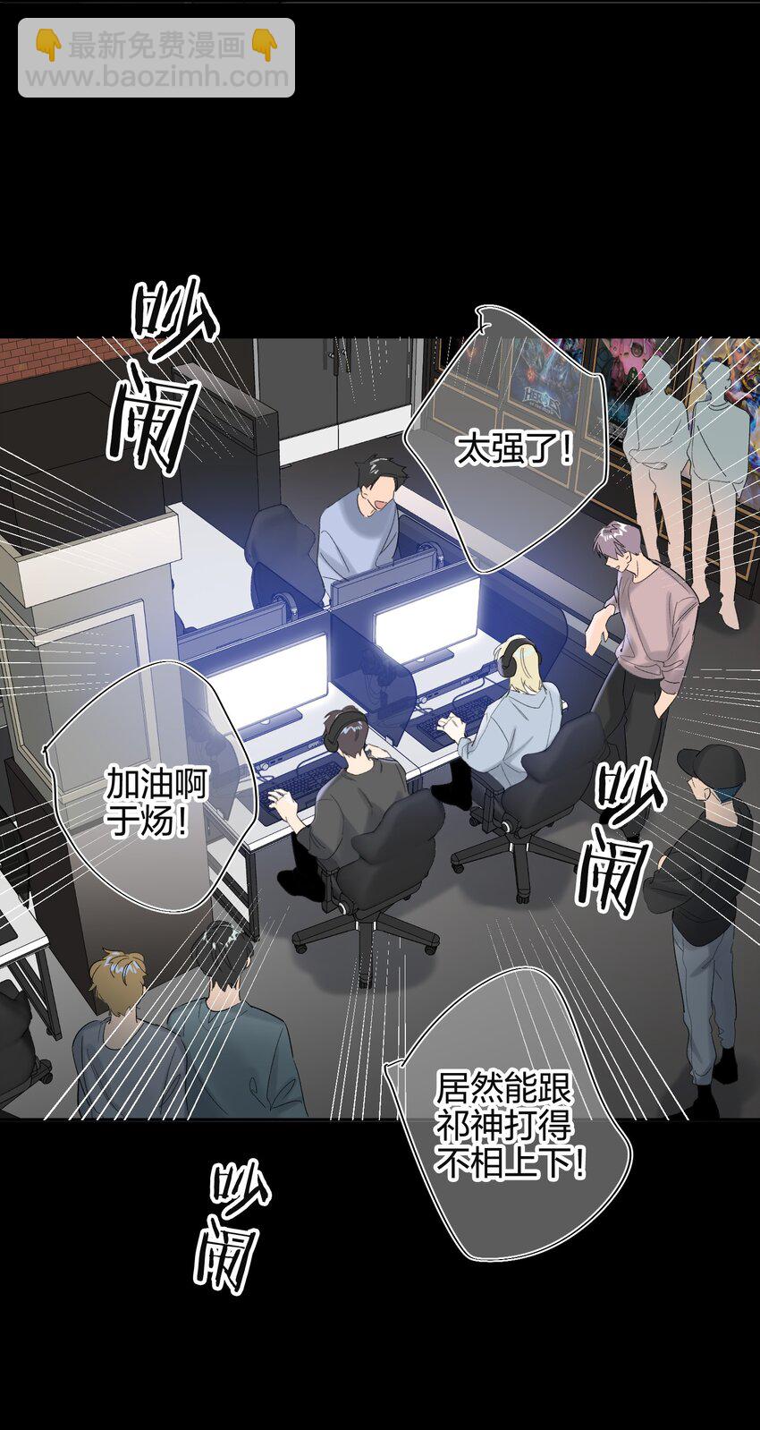 001 前男友-第1话