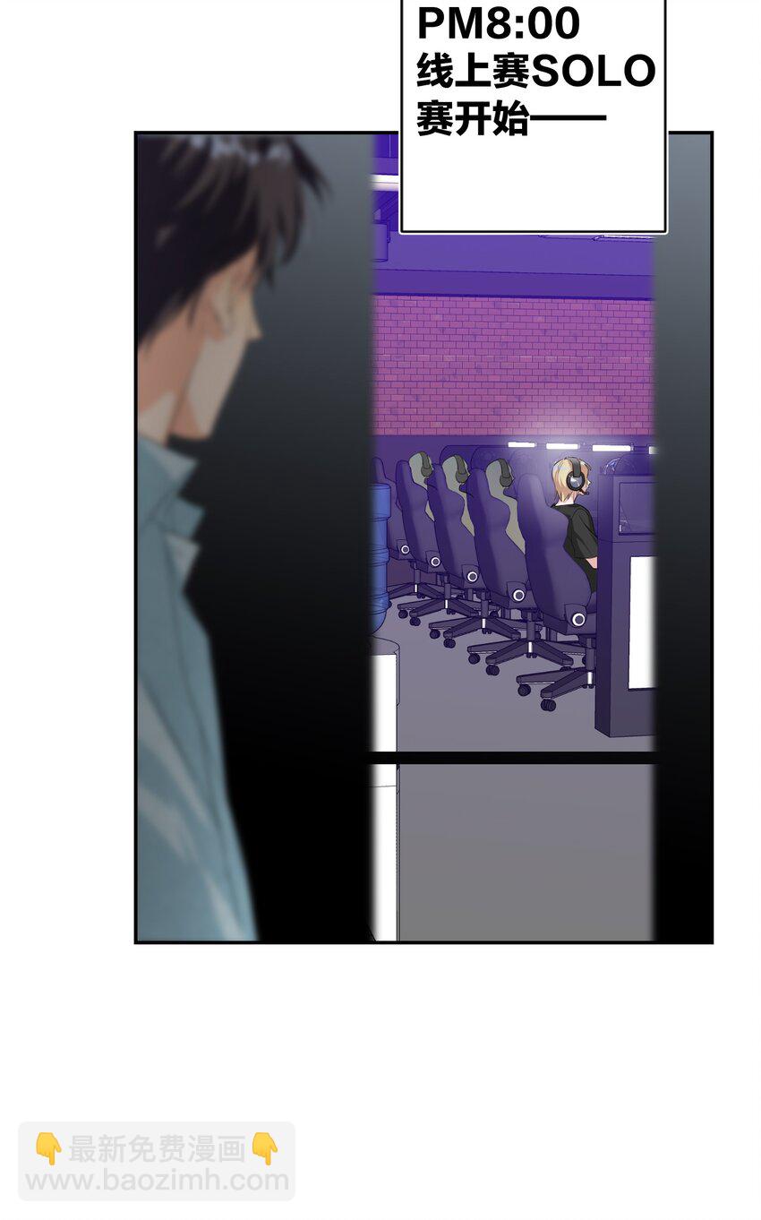 011 天谴圈-第11话