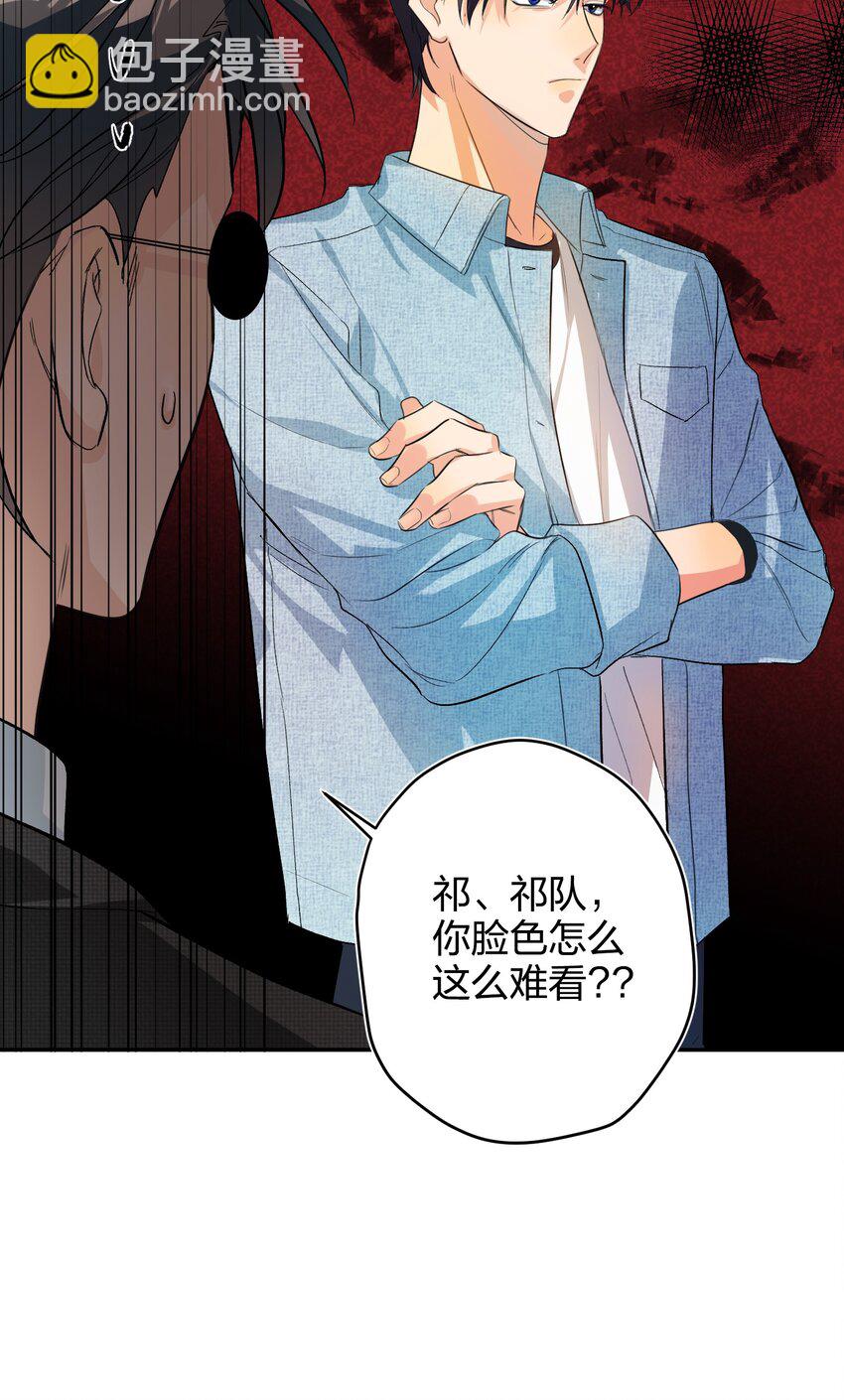 011 天谴圈-第11话