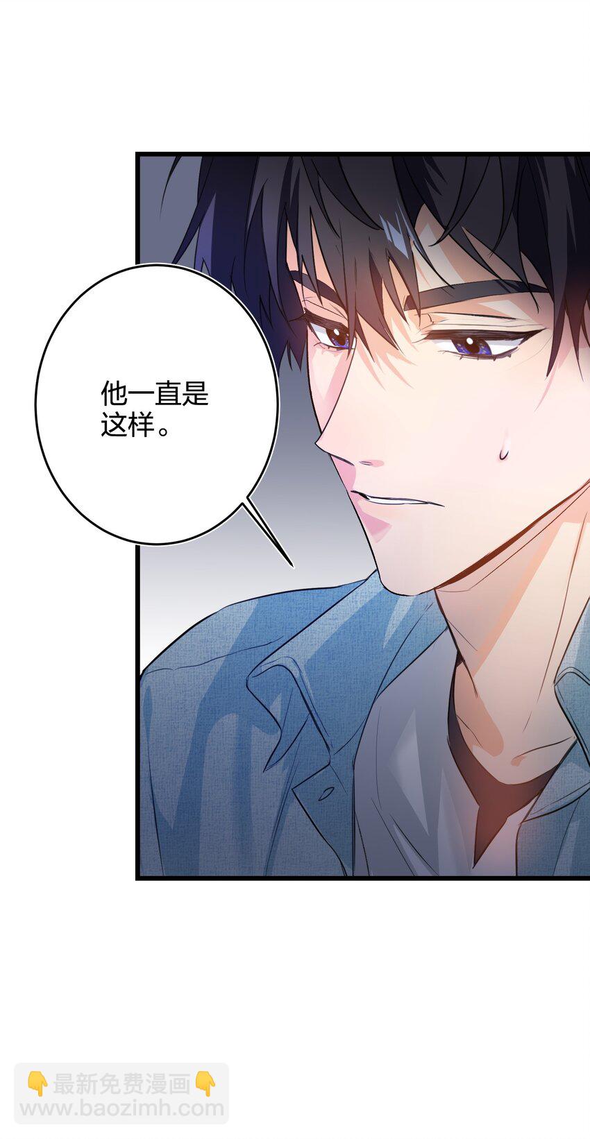 011 天谴圈-第11话