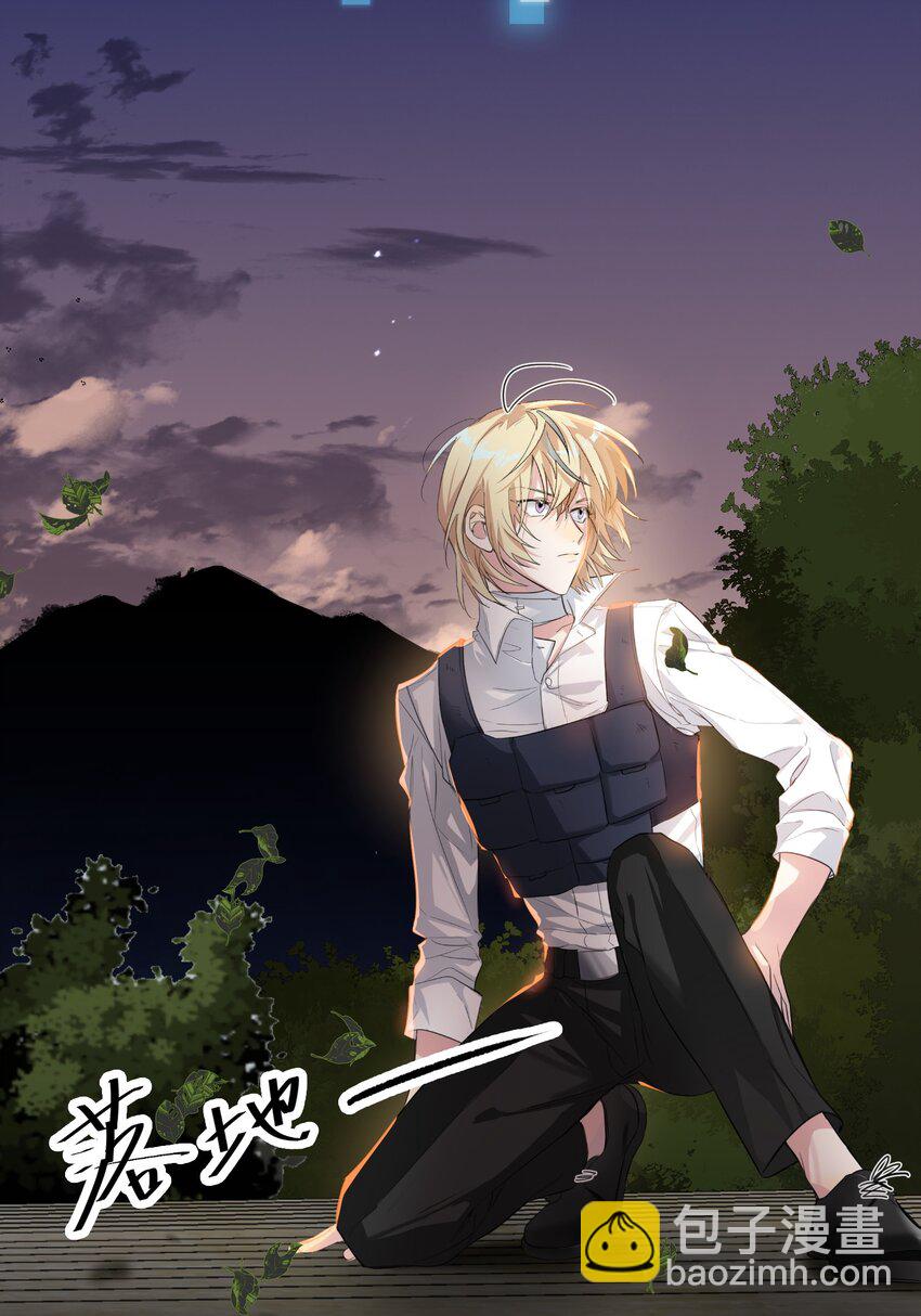 011 天谴圈-第11话