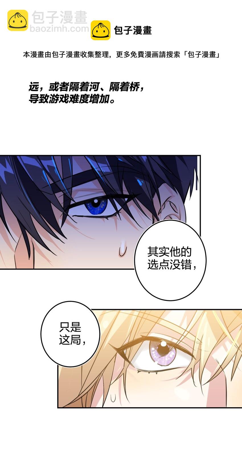 011 天谴圈-第11话