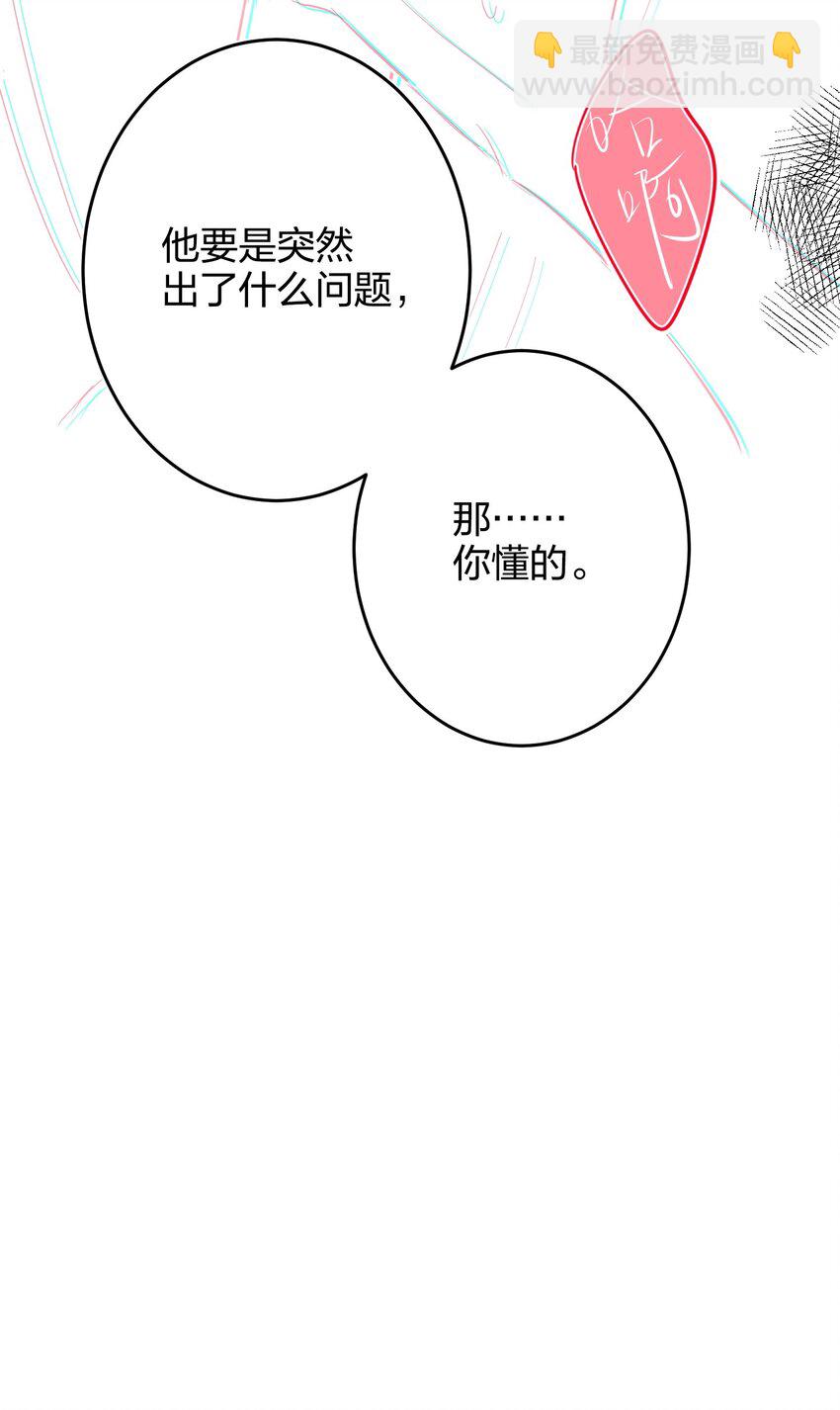 011 天谴圈-第11话