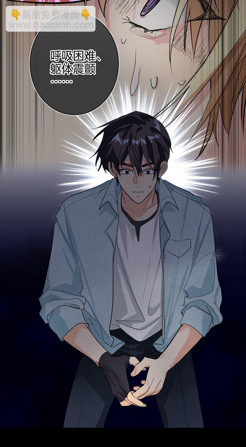 011 天谴圈-第11话