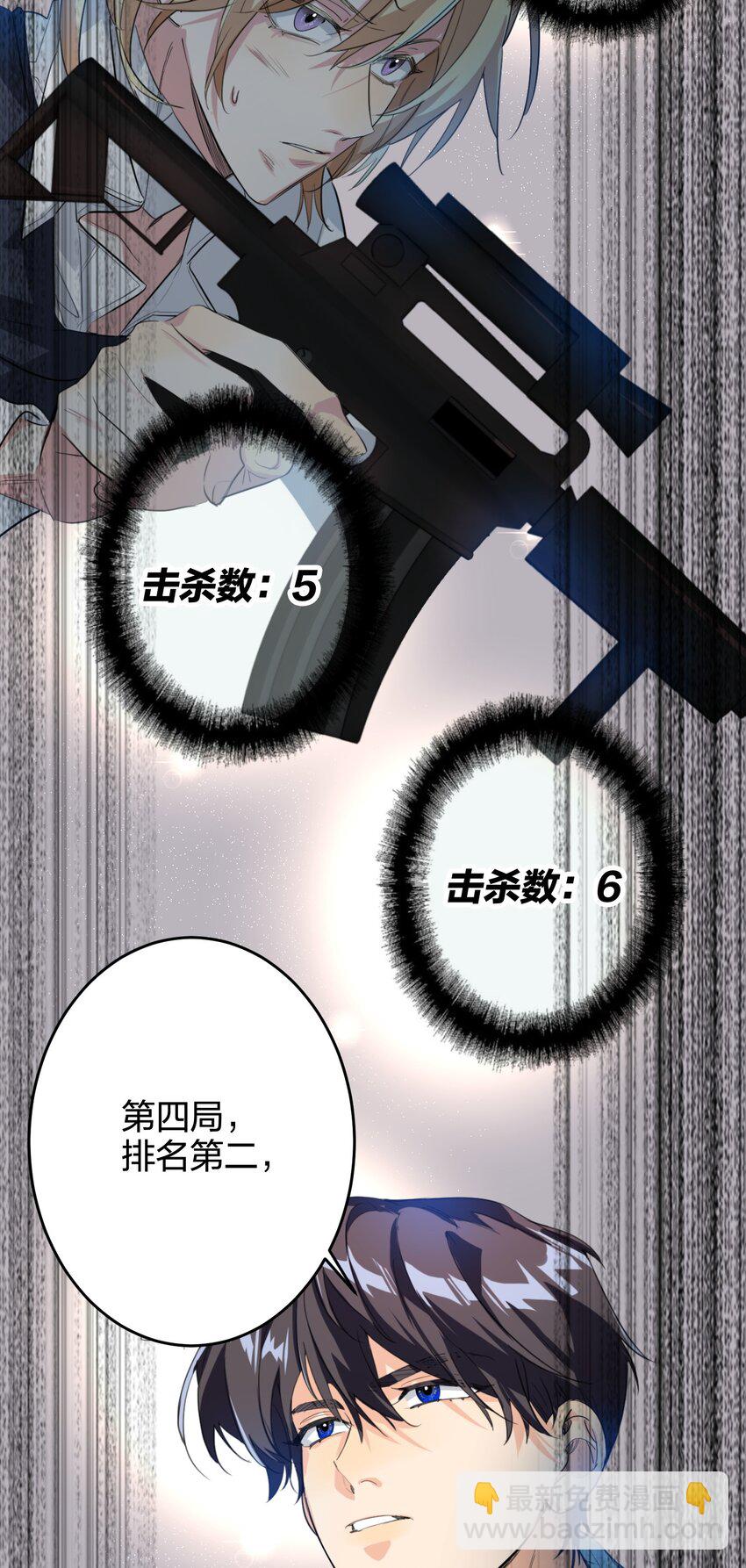 013 倒计时-第13话