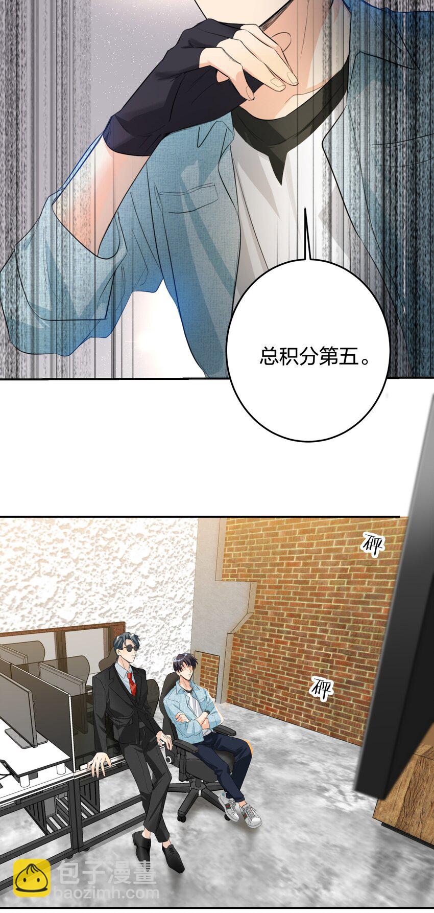 013 倒计时-第13话